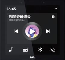 智能(néng)中(zhōng)控屏-B6